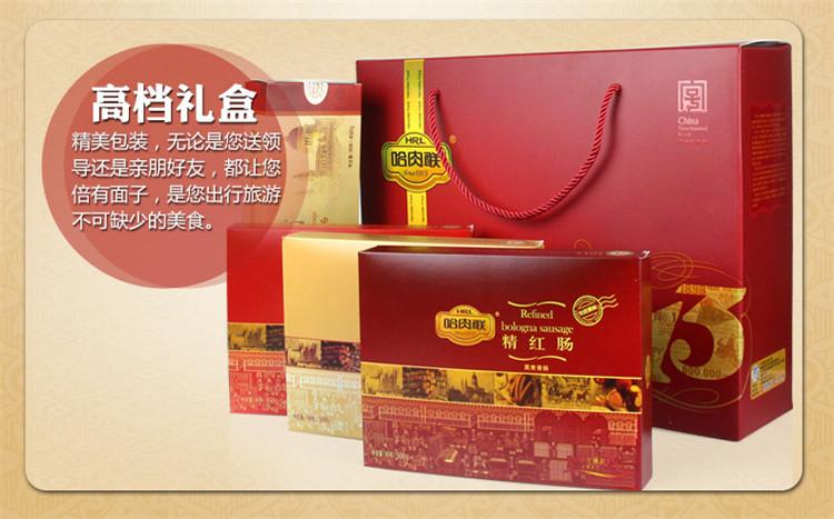 紅腸紙箱定做，黑龍江紙箱包裝廠(chǎng)