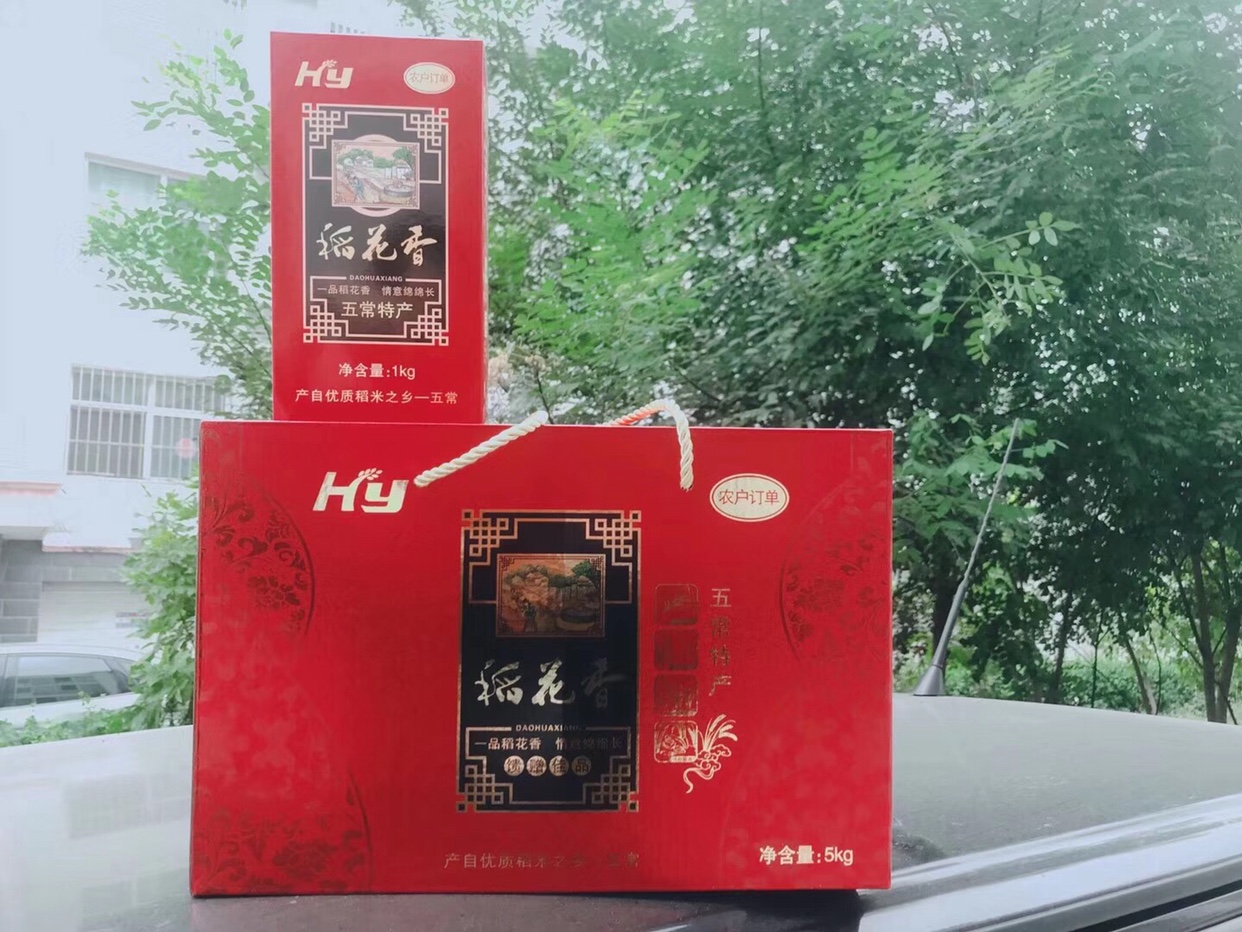 哈爾濱開發(fā)區(qū)紙箱廠_瓦楞輥的采購分析及實例成本計算淺析