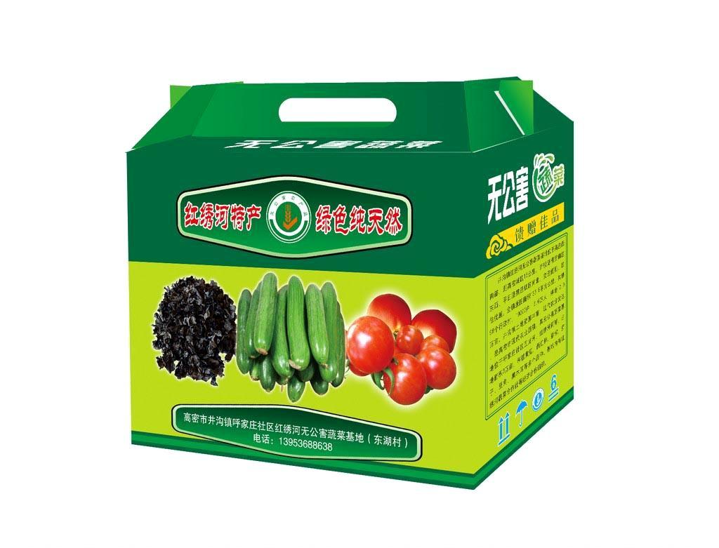 哈爾濱紙箱包裝批發(fā)定制_瓦楞紙板的后印與預印